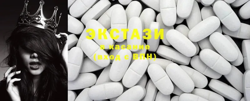 Ecstasy 250 мг  наркошоп  Комсомольск 