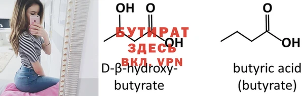 марки nbome Верхнеуральск