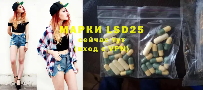 наркота  даркнет какой сайт  LSD-25 экстази ecstasy  Комсомольск 